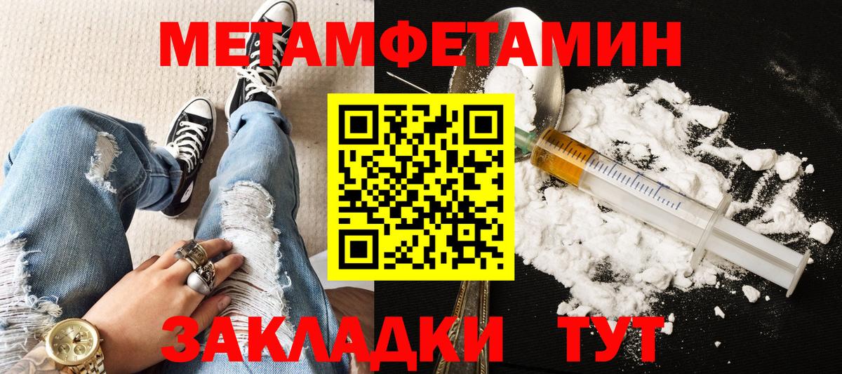 Амфетамин Premium Кудрово