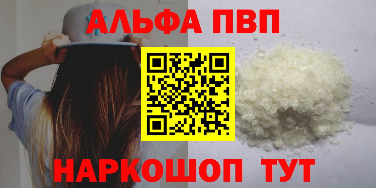 A PVP крисы CK Кудрово