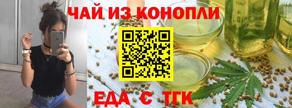 Кудрово  Canna-Cookies марихуана  Вход с VPN 