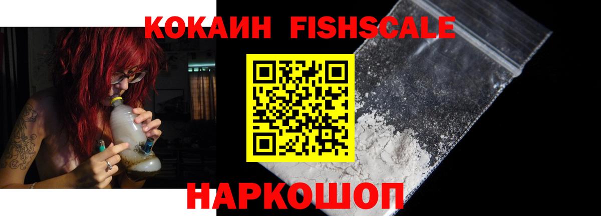 Кокаин Эквадор  COCAIN  COCAIN VHQ  Кудрово  Вход с VPN 