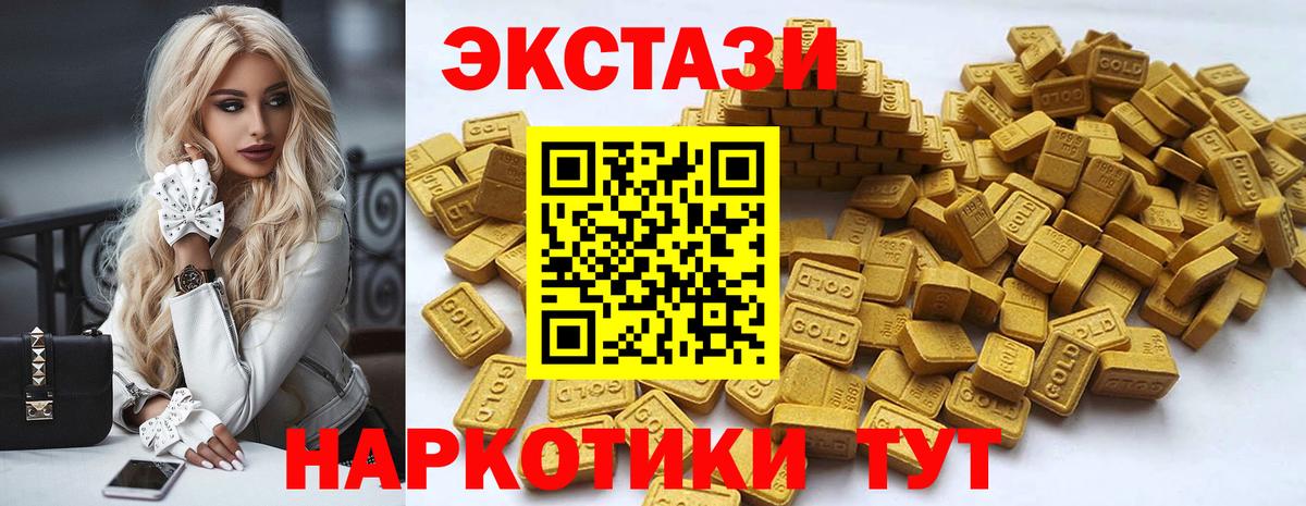 Кудрово  ЭКСТАЗИ 99%  Ecstasy  Вход с VPN 