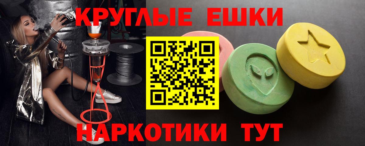 Ecstasy бентли Кудрово