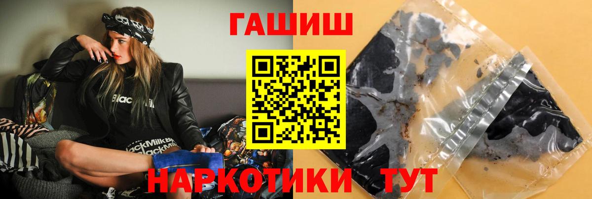 Кудрово  ГАШ  Вход с VPN  наркошоп  Гашиш Ice-O-Lator  ГАШИШ Ice-O-Lator 