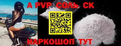 кокаин Конаково