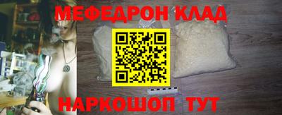 кристаллы Комсомольск-на-Амуре