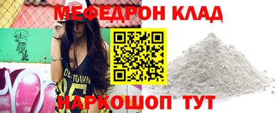 кристаллы Комсомольск-на-Амуре