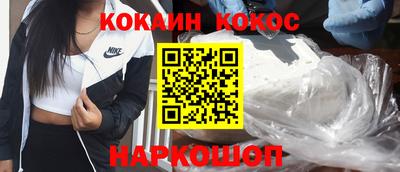 кристаллы Комсомольск-на-Амуре