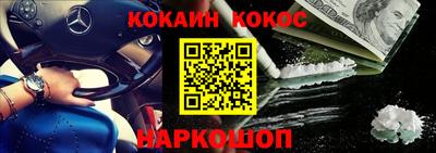 гашишное масло Коммунар