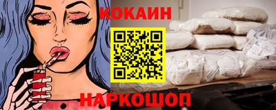кристаллы Комсомольск-на-Амуре