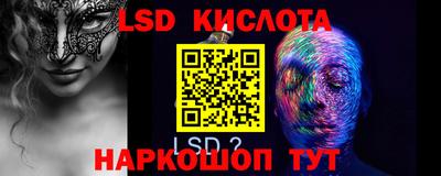 гашишное масло Коммунар
