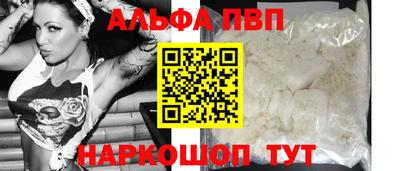 кристаллы Комсомольск-на-Амуре