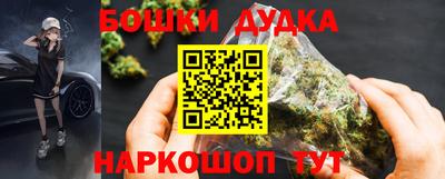 кристаллы Комсомольск-на-Амуре