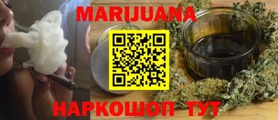 гашишное масло Коммунар