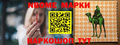 кокаин Конаково