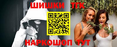 кокаин Конаково