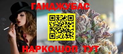 кристаллы Комсомольск-на-Амуре