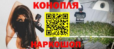 кристаллы Комсомольск-на-Амуре