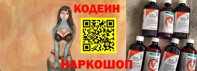 кокаин Конаково