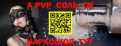 гашишное масло Коммунар