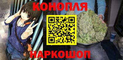 кокаин Конаково