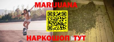 гашишное масло Коммунар