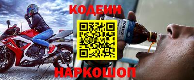 кокаин Конаково