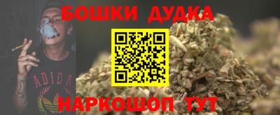 кокаин Конаково