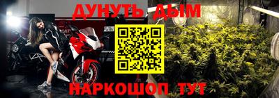 гашишное масло Коммунар