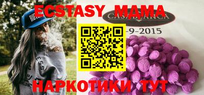 кристаллы Комсомольск-на-Амуре
