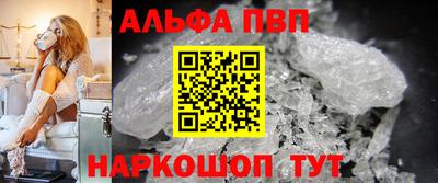 кокаин Конаково