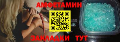 кокаин Конаково