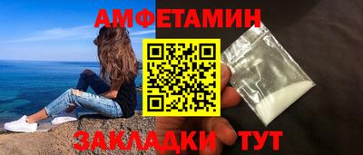 кокаин Конаково