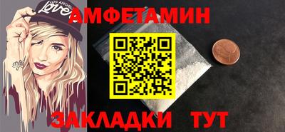 кокаин Конаково