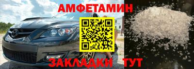 кокаин Конаково