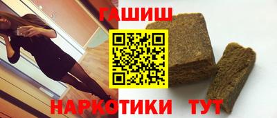 гашишное масло Коммунар