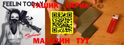 гашишное масло Коммунар