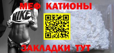 кристаллы Комсомольск-на-Амуре