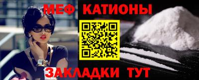 кристаллы Комсомольск-на-Амуре