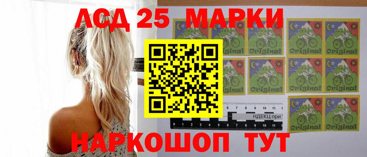 ЛСД экстази  Вход с VPN  Кудрово  LSD-25 экстази кислота 