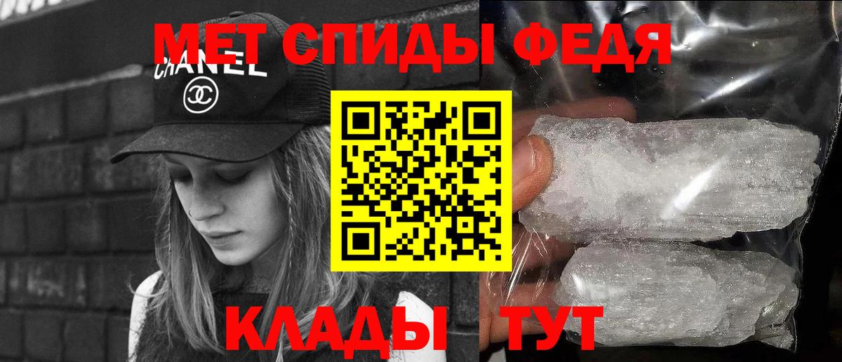 Первитин пудра Кудрово