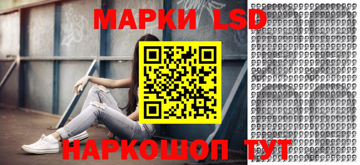 Марки N-bome 1,8мг  Вход с VPN  Марки N-bome 1,8мг  Кудрово 