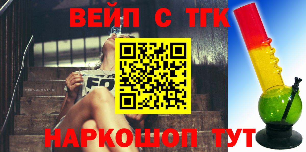 Дистиллят ТГК Wax Кудрово